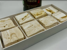 Load image into Gallery viewer, Soy Sauce Butterscotch