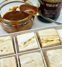 Load image into Gallery viewer, Soy Sauce Butterscotch